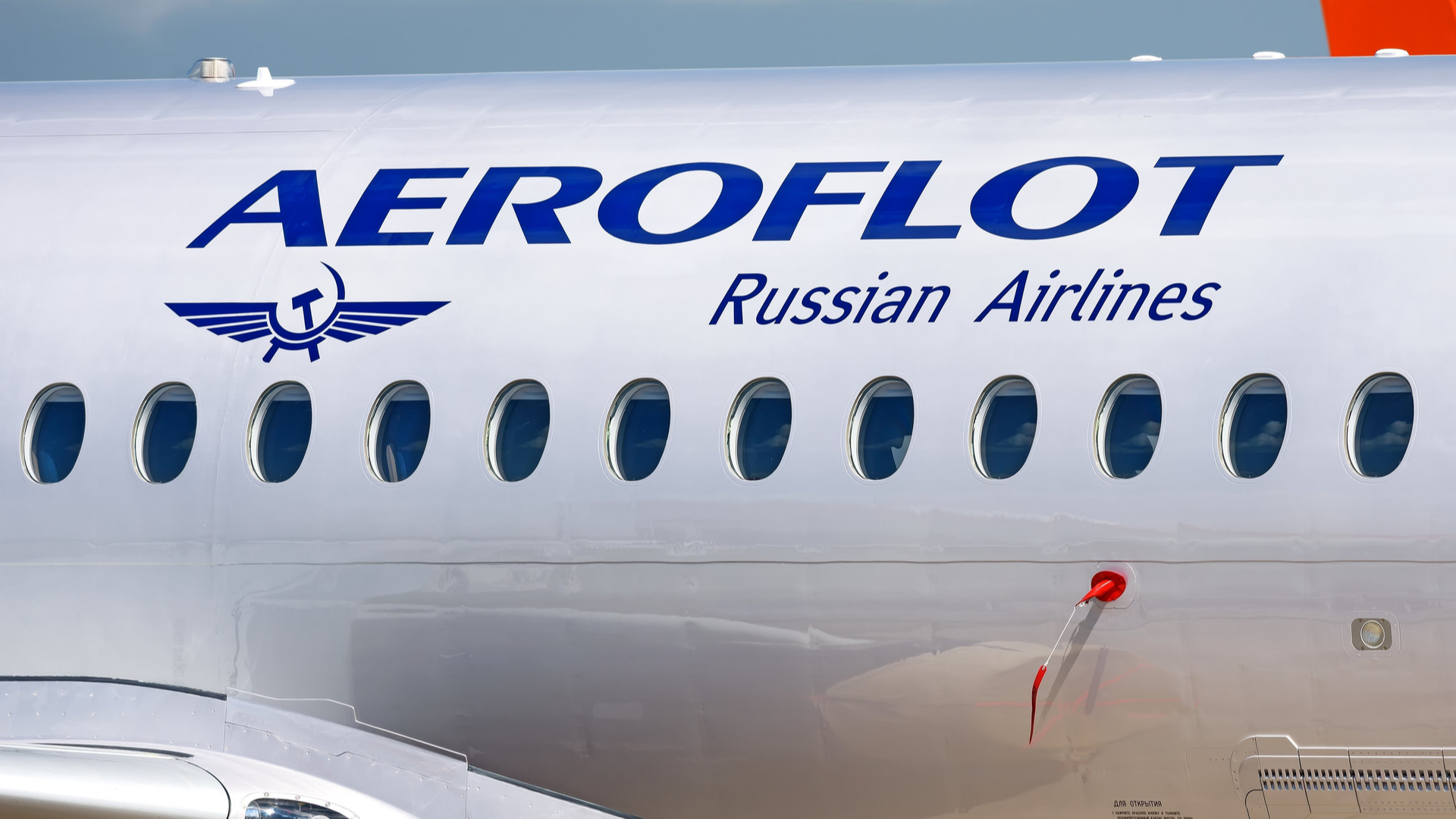 Aeroflot plane