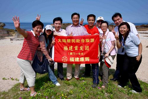 China Is Jamaica's Next Big Tourism Market